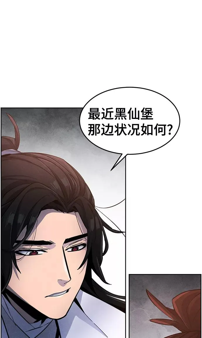第30话 第44页