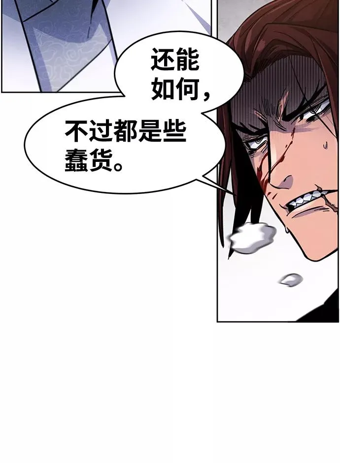 第30话 第45页