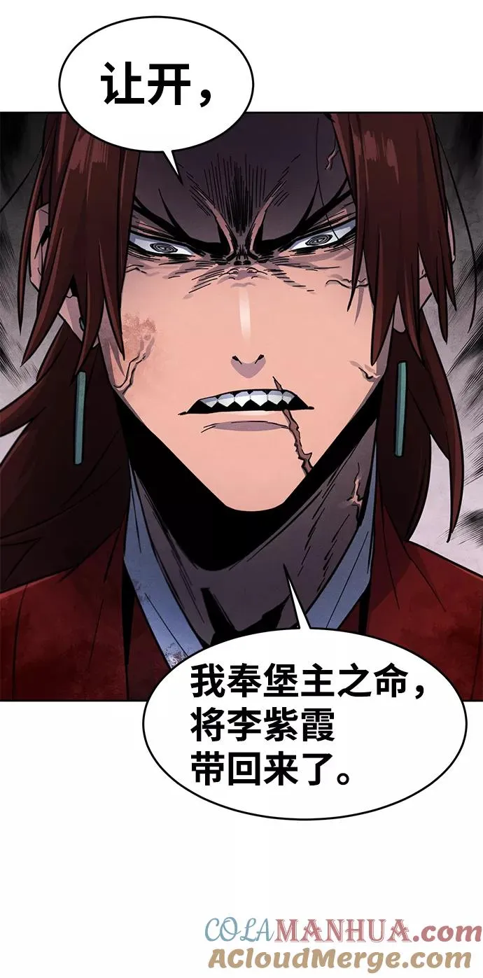 第30话 第52页