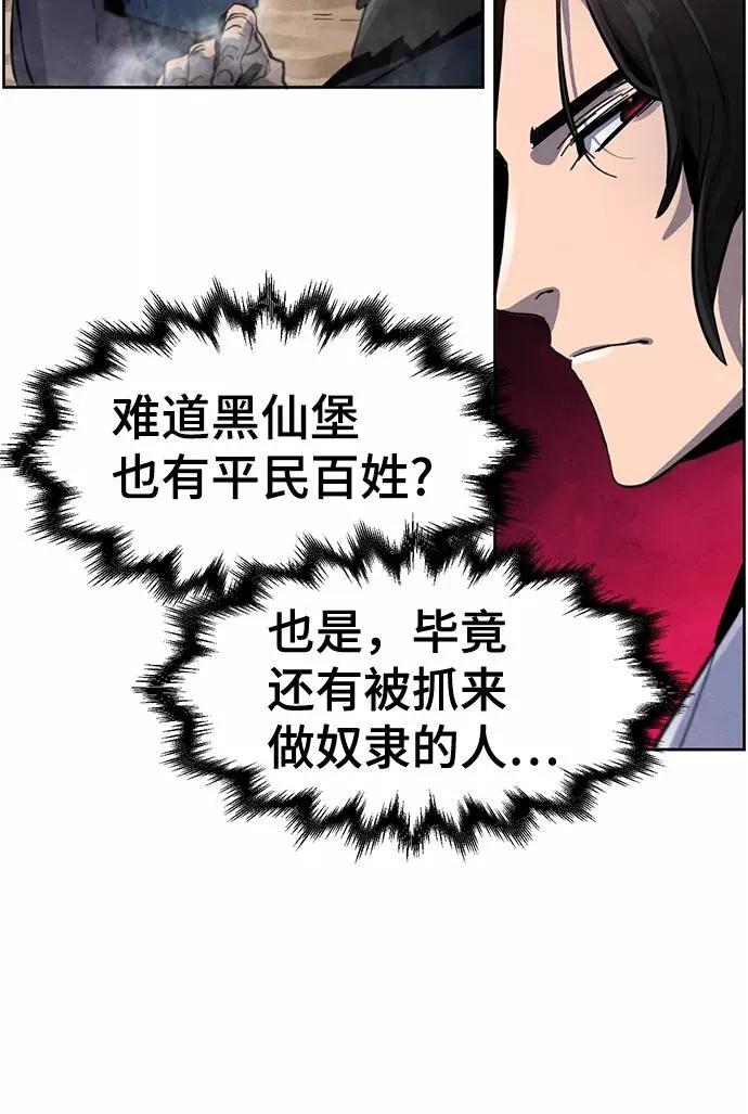 第30话 第56页
