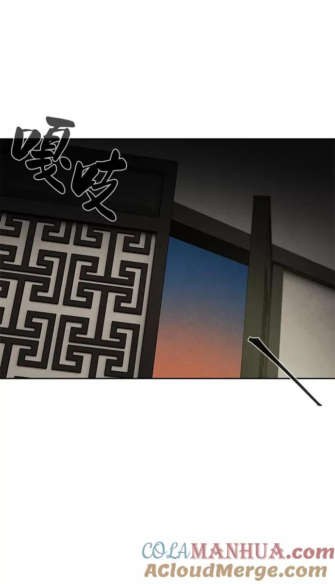 第30话 第61页