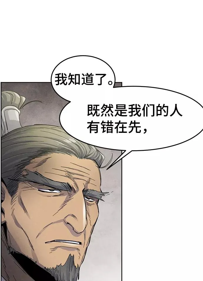 第30话 第80页