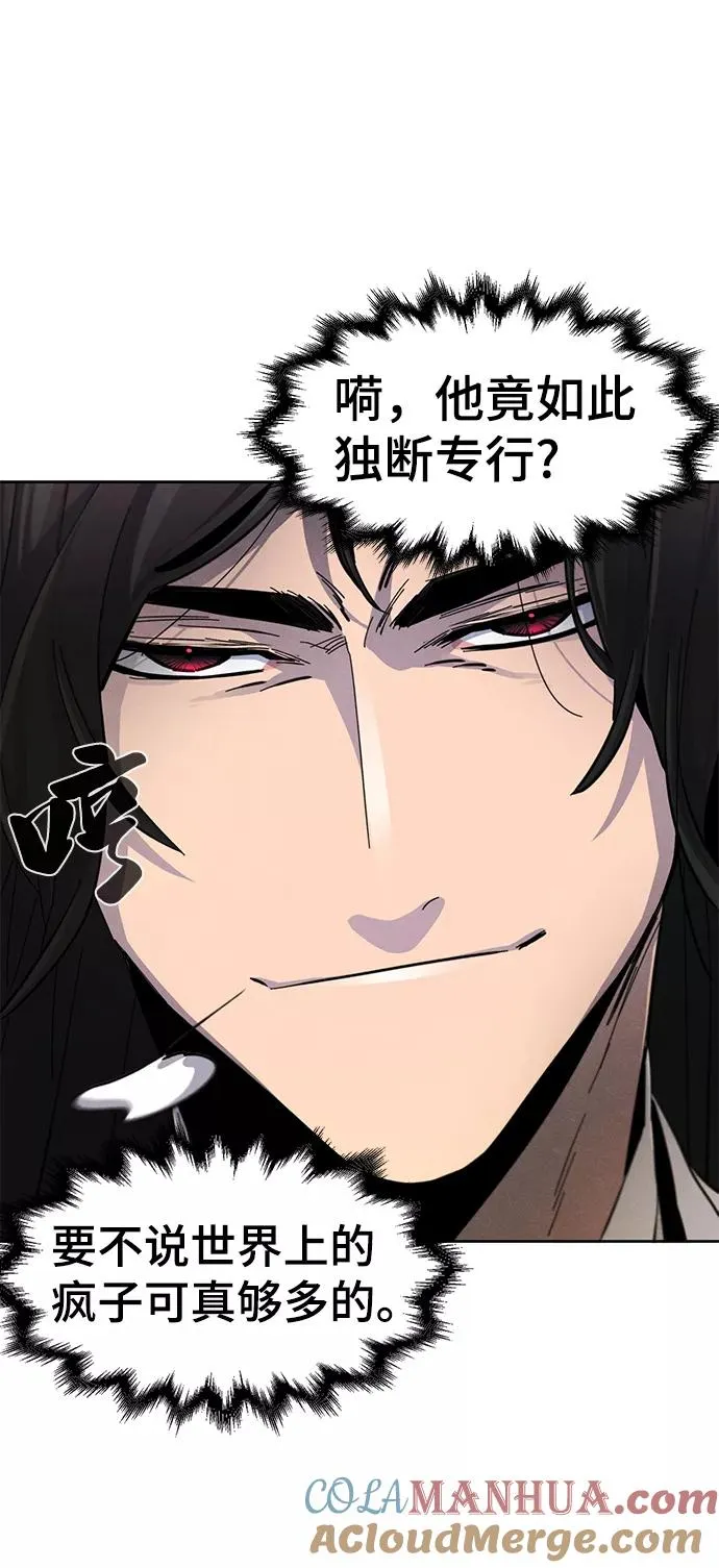 第30话 第85页