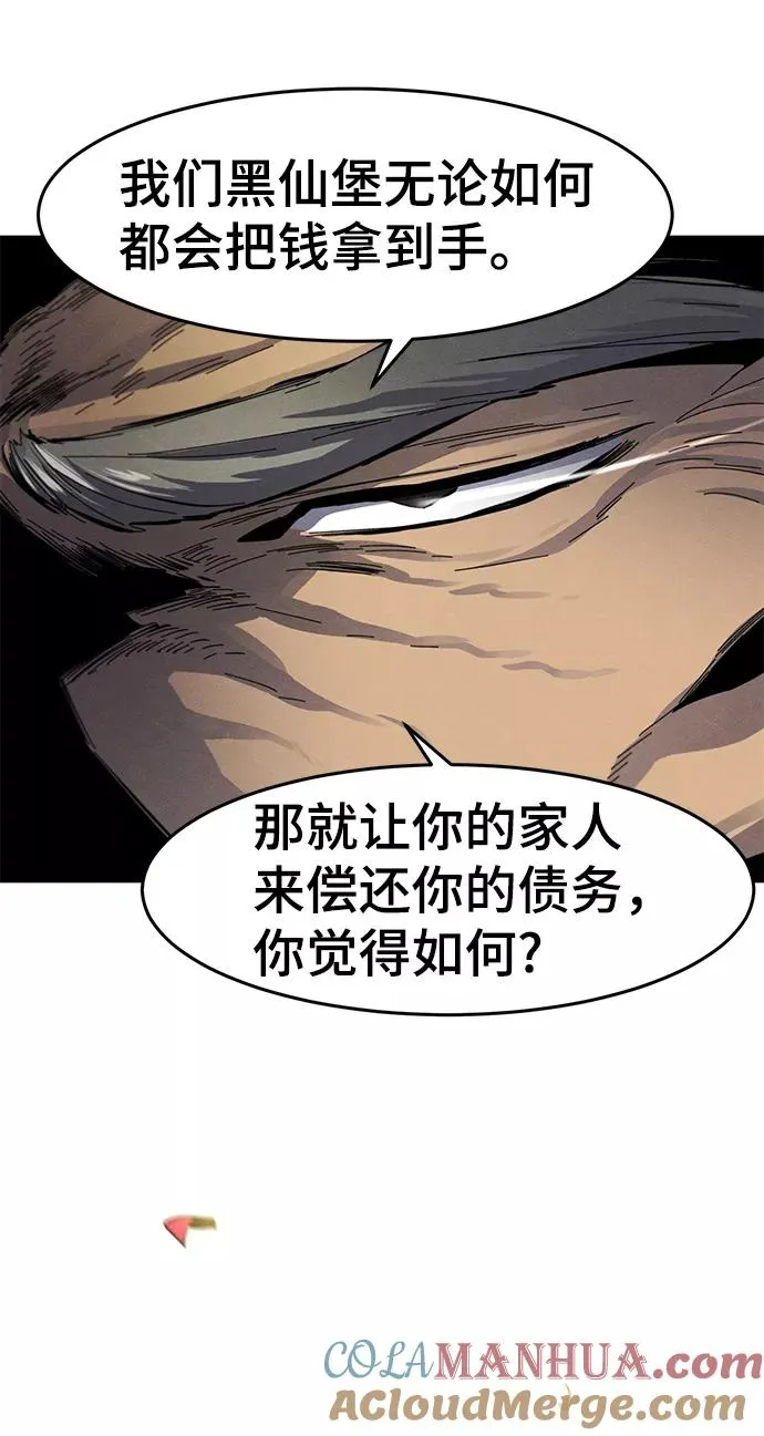 第30话 第88页