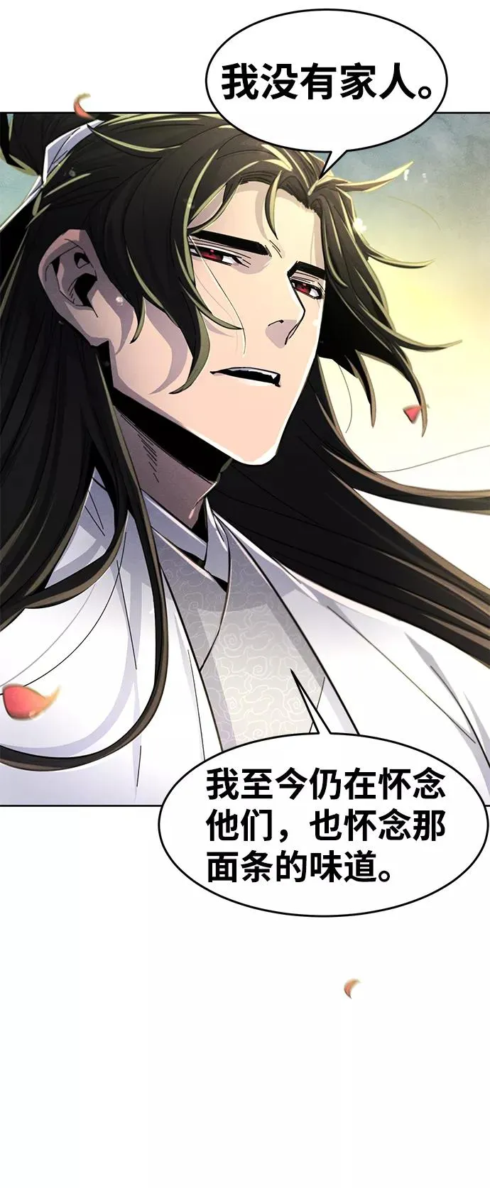 第30话 第89页