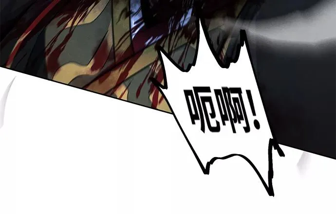 第43话 第11页