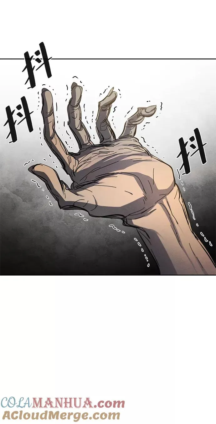 第43话 第19页