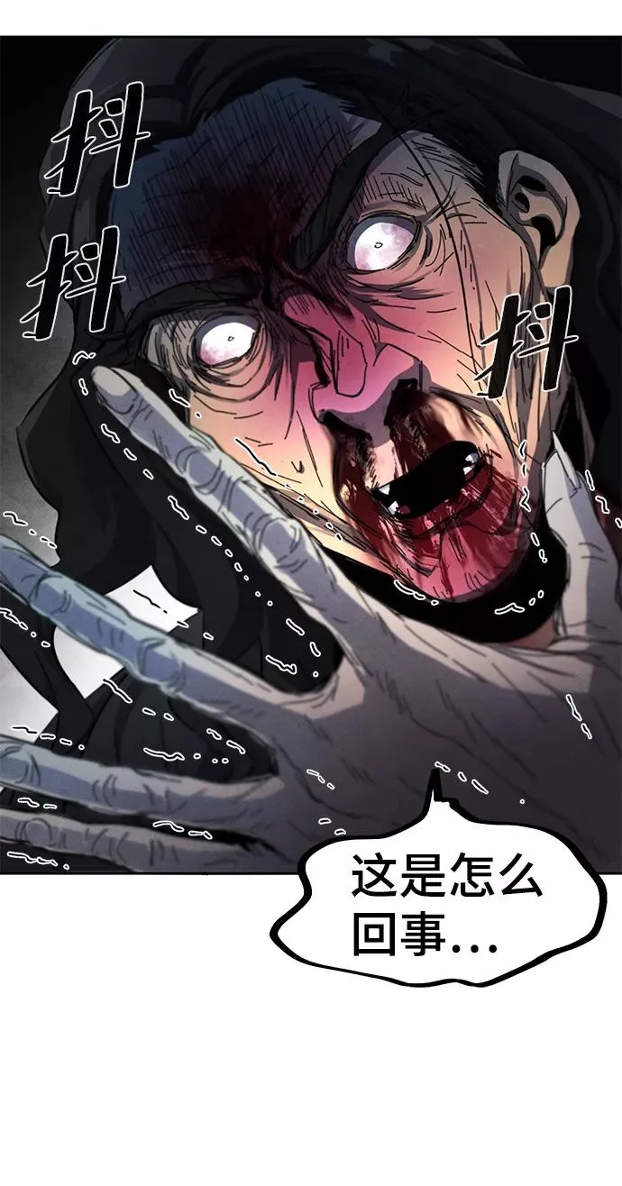 第43话 第20页