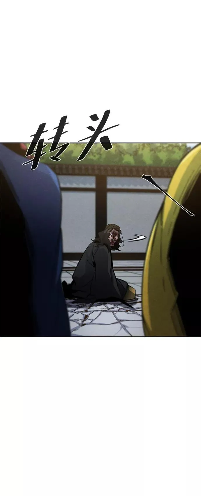第43话 第27页