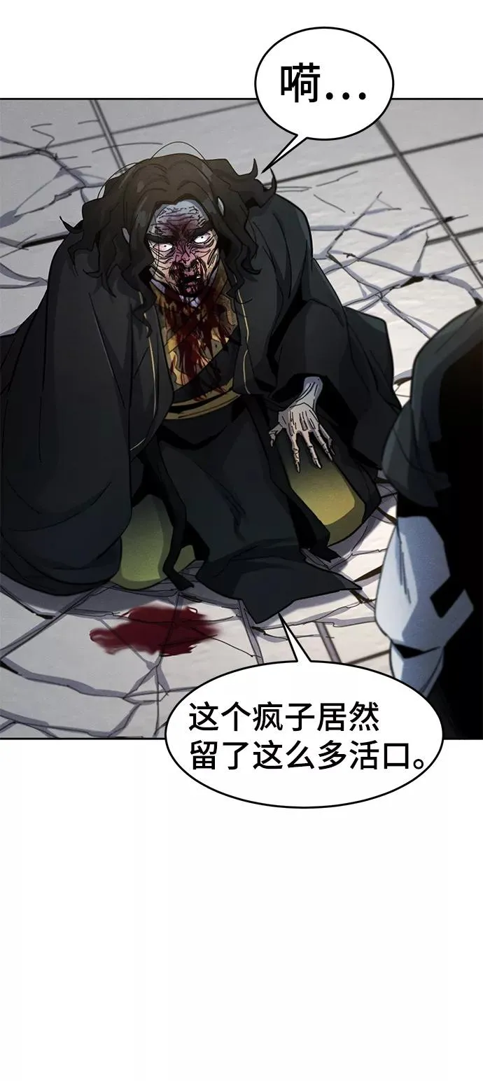 第43话 第32页