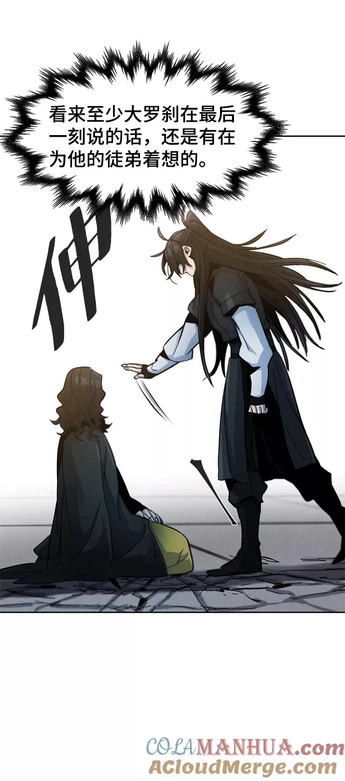 第43话 第40页