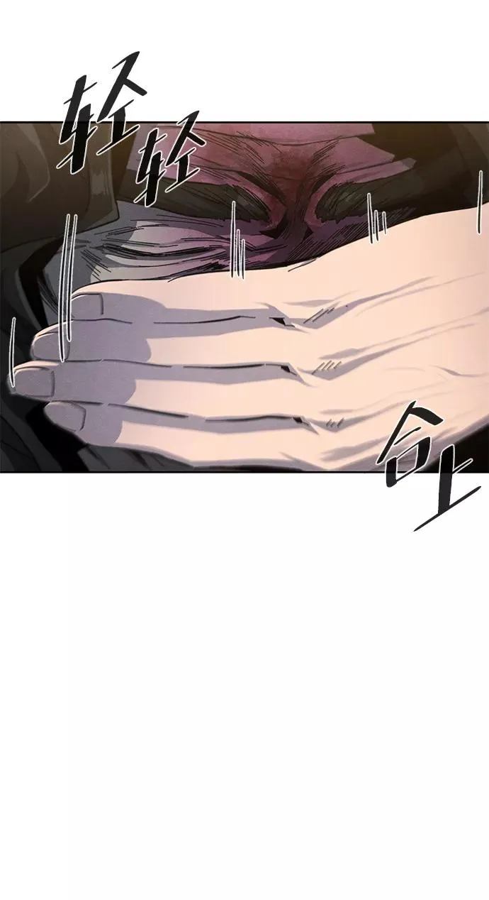 第43话 第41页