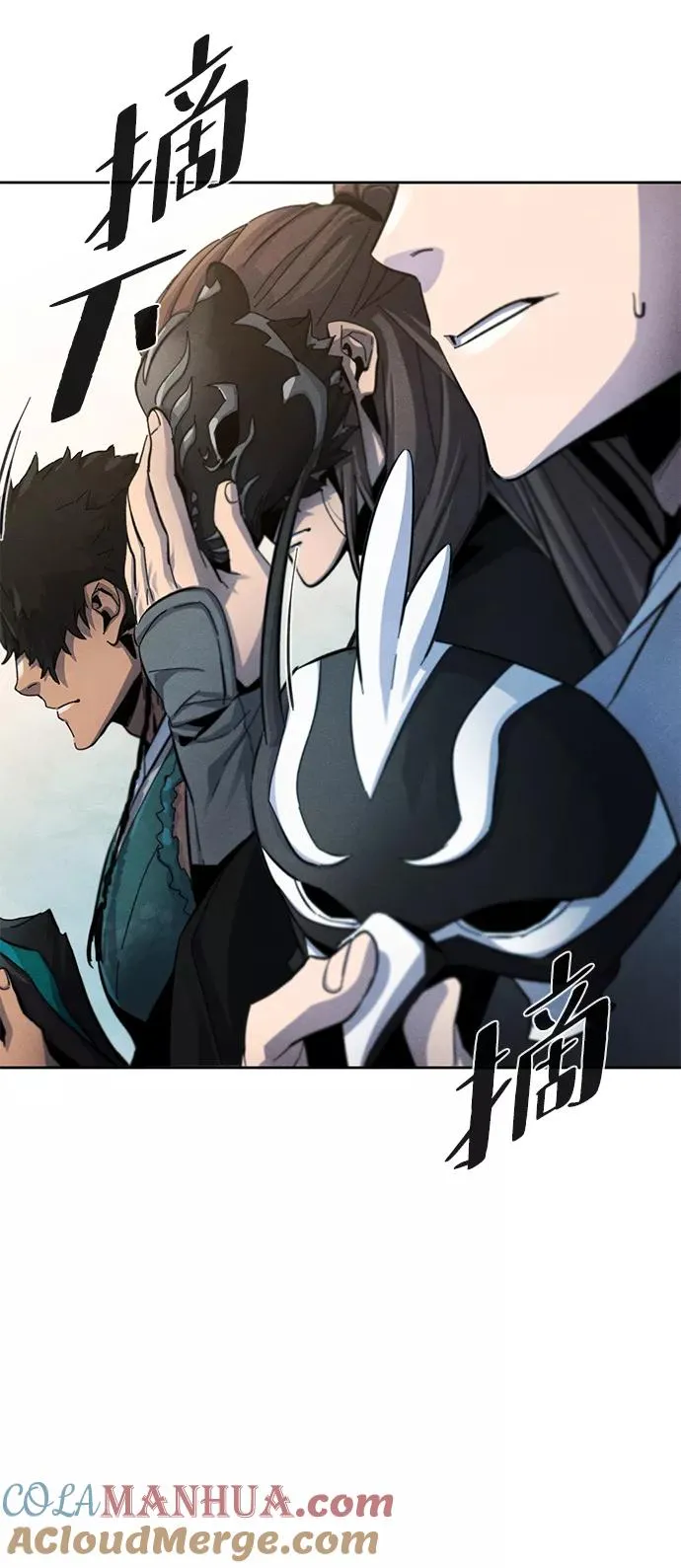 第43话 第43页