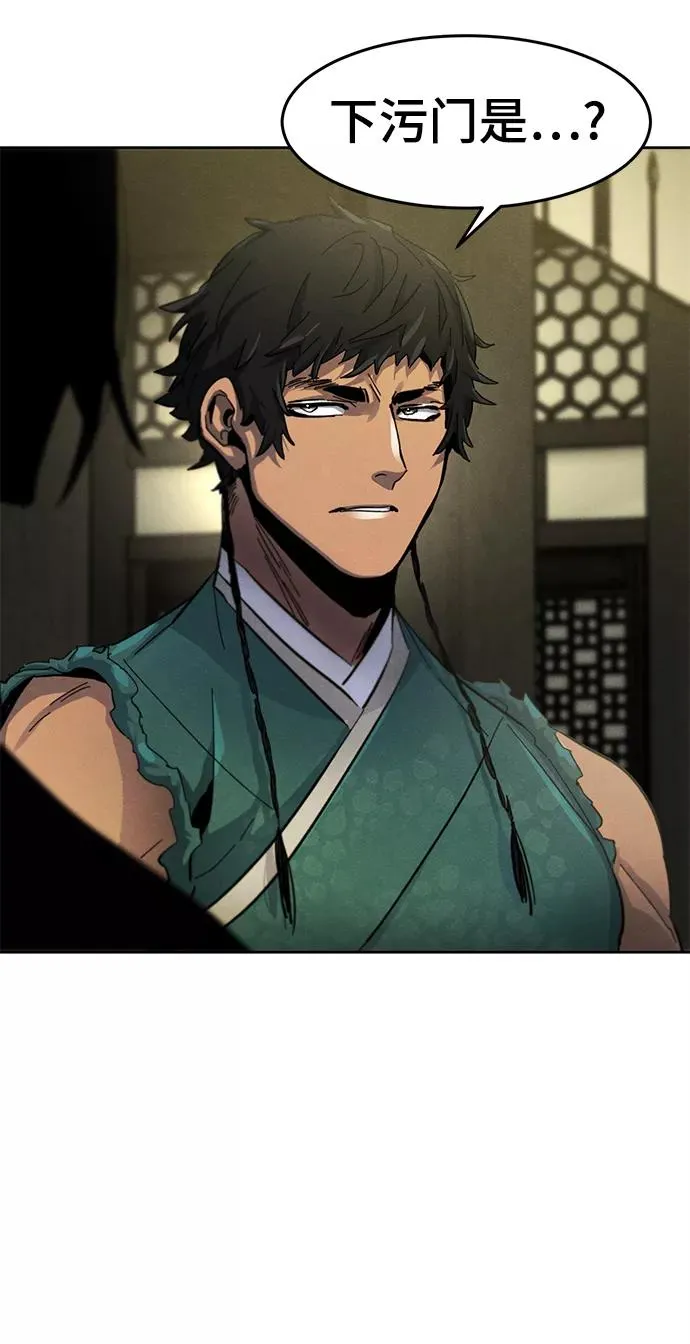 第43话 第62页