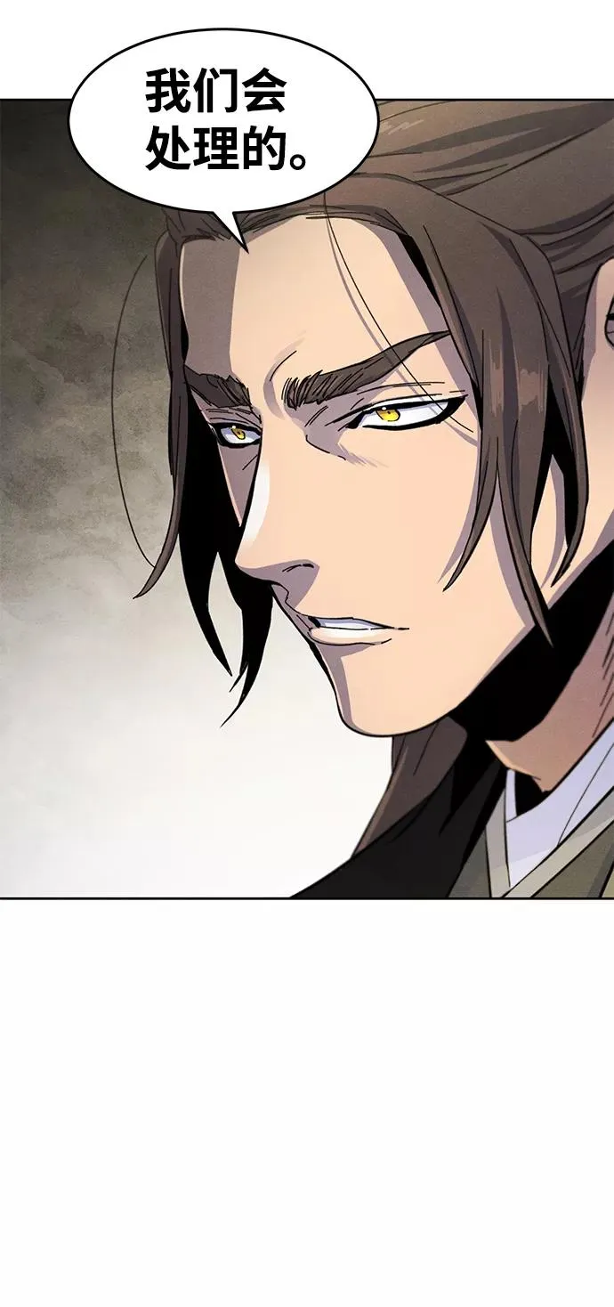 第43话 第68页