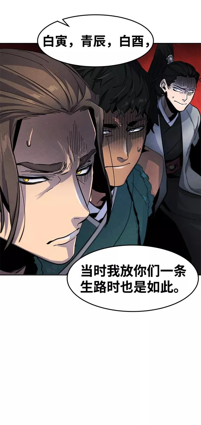 第43话 第72页