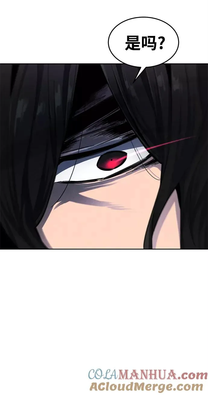 第43话 第79页