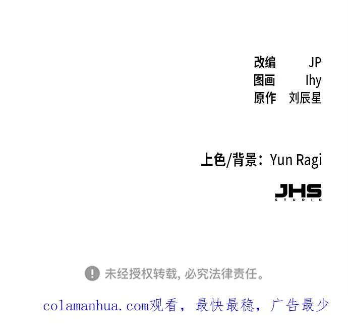 第43话 第84页