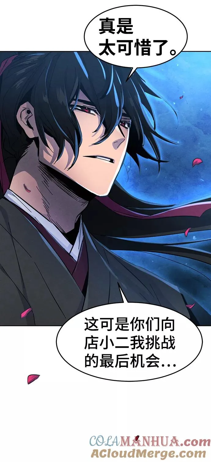 第22话 第10页