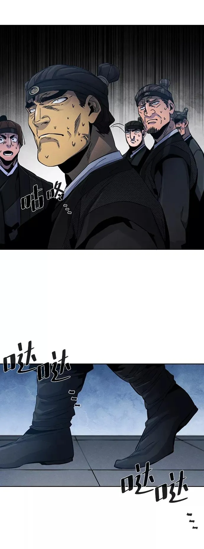 第22话 第11页