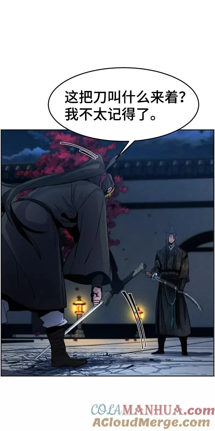 第22话 第19页