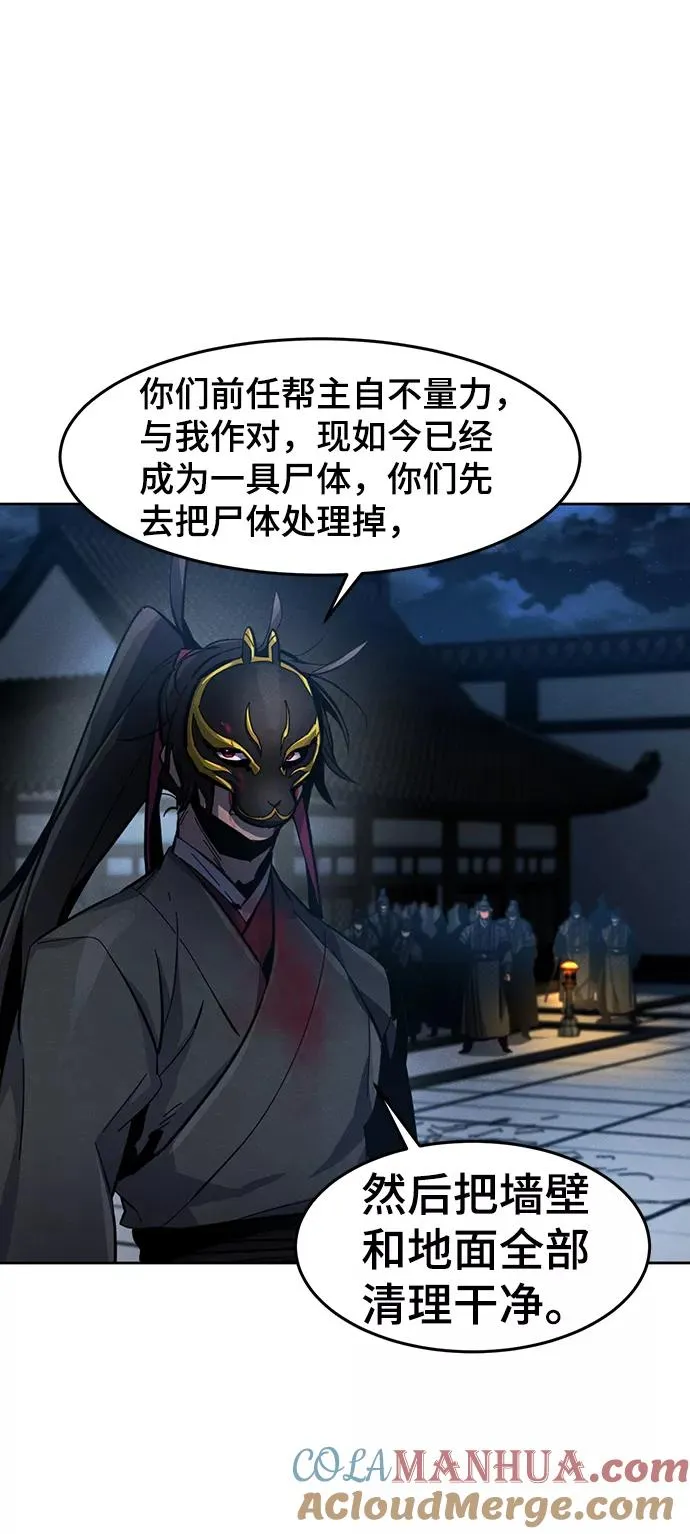 第22话 第22页