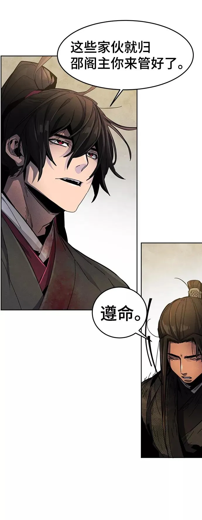 第22话 第45页