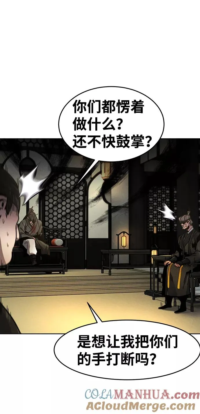 第22话 第49页