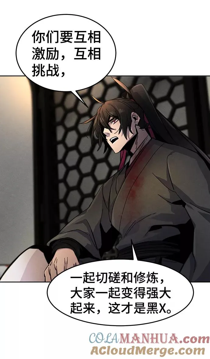 第22话 第52页