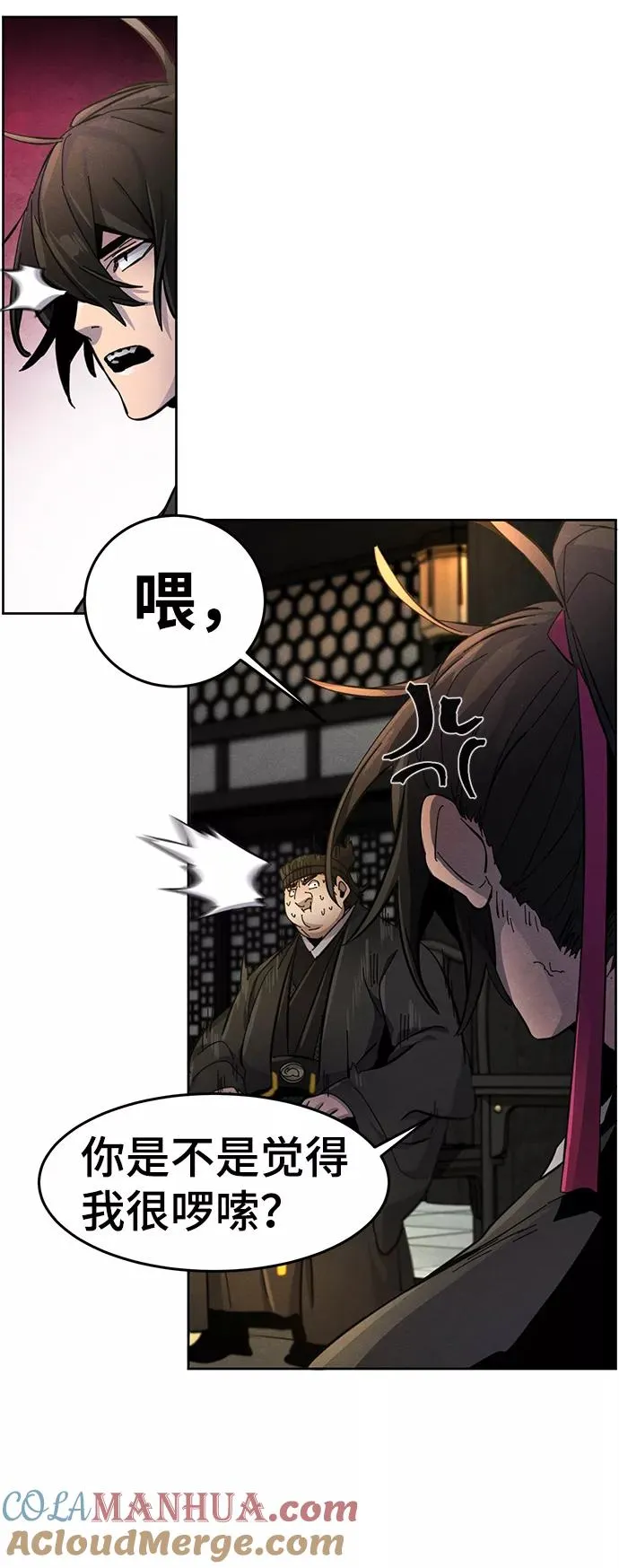 第22话 第55页