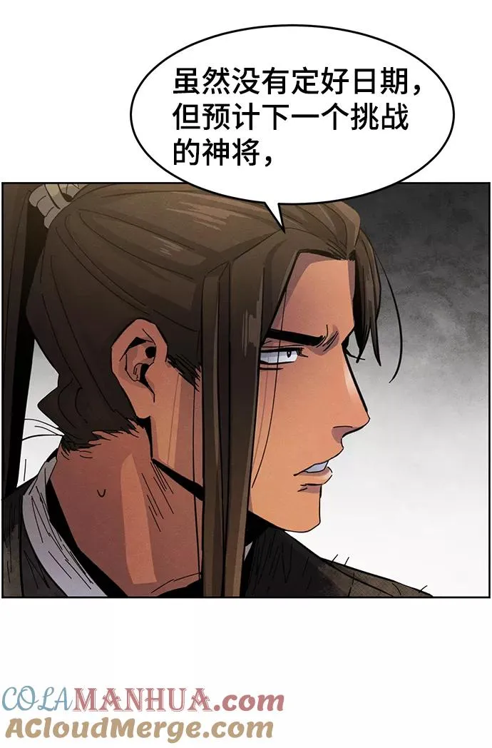 第22话 第64页