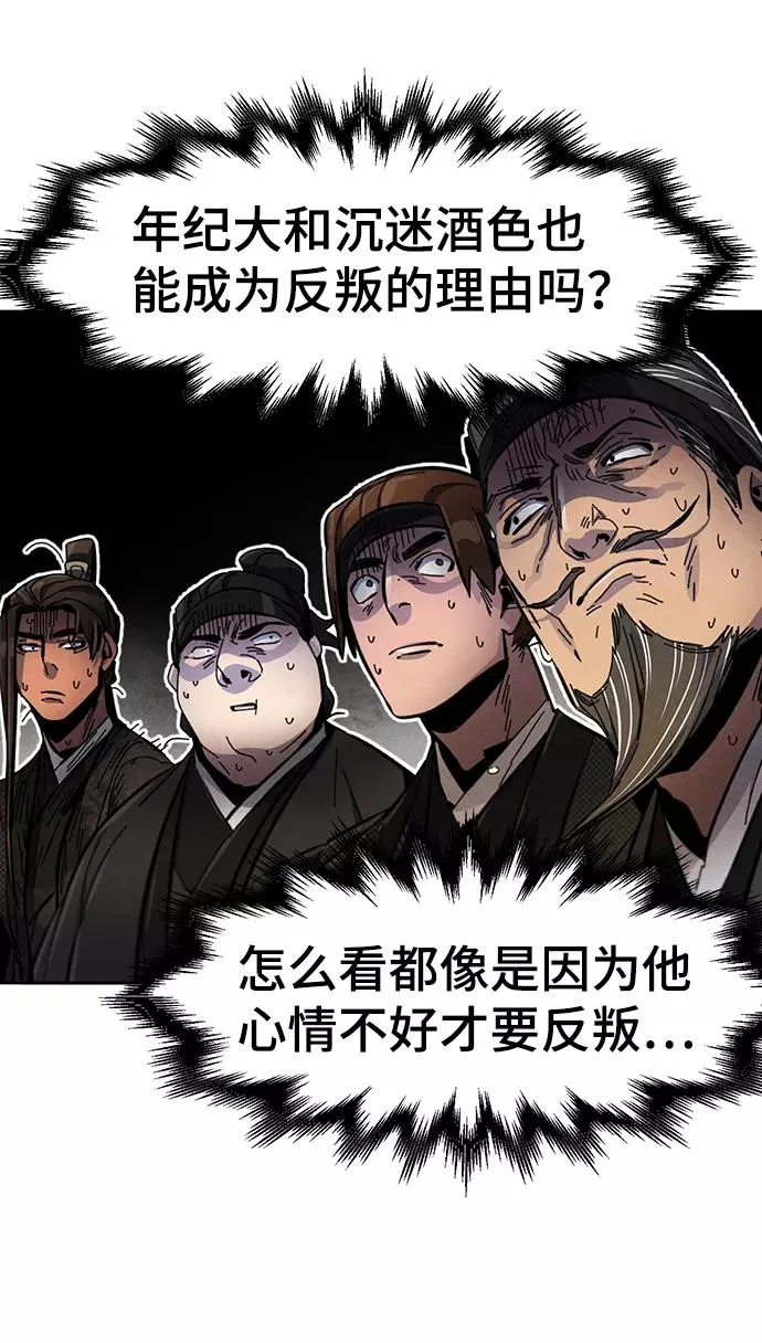 第22话 第78页