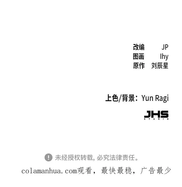 第22话 第98页