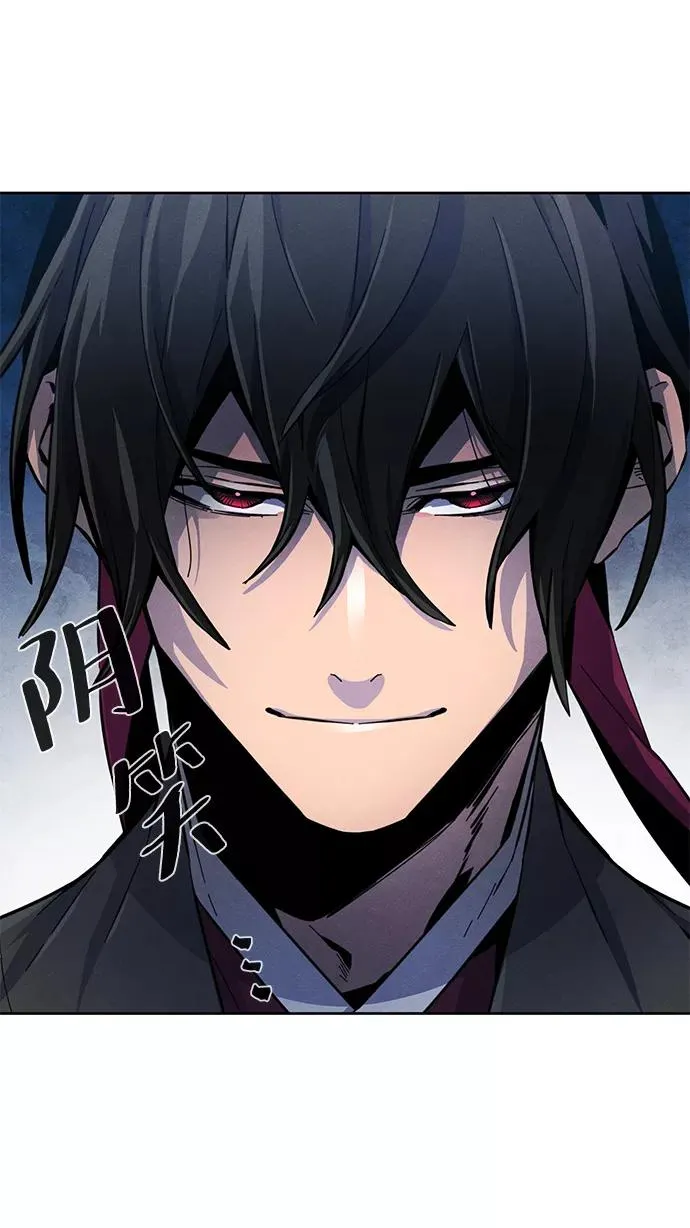 第21话 第5页