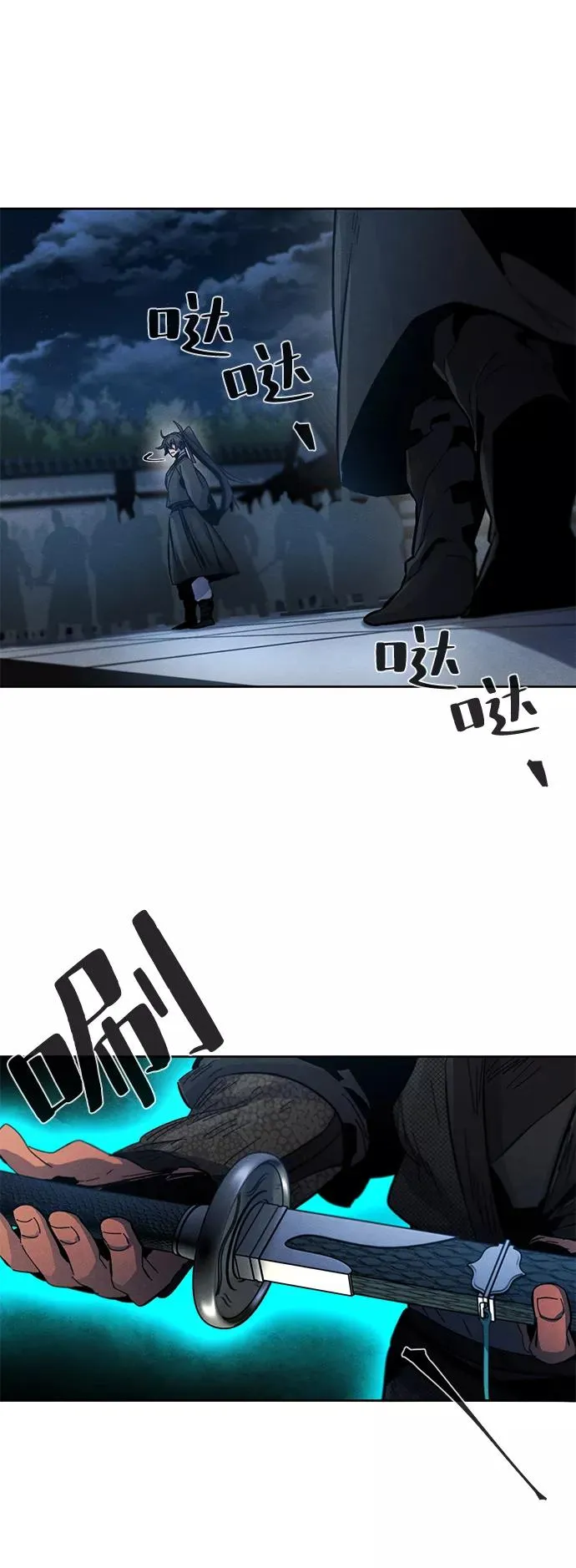第21话 第6页