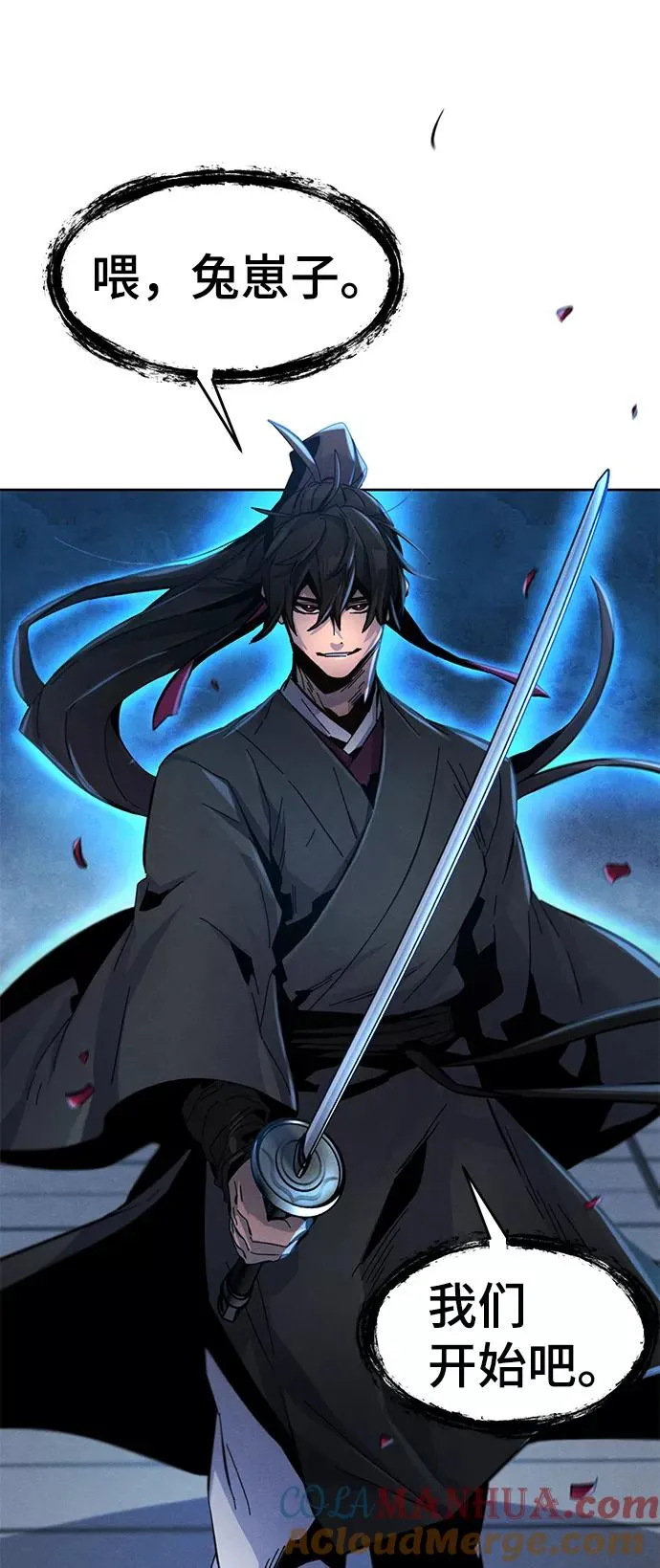 第21话 第13页