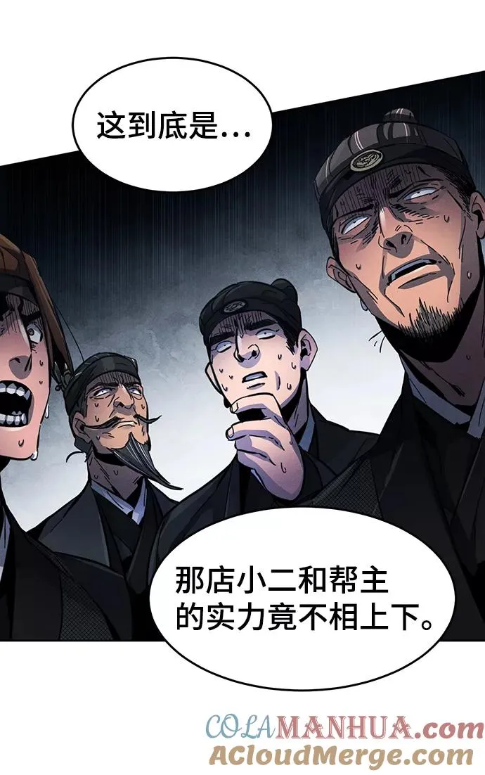 第21话 第37页