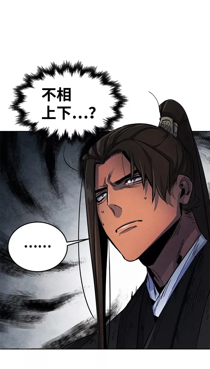 第21话 第38页