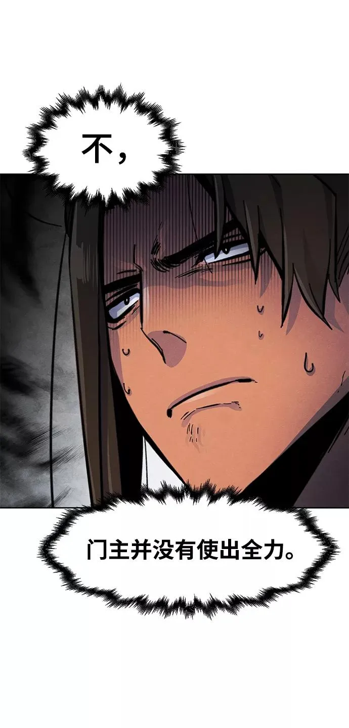 第21话 第39页