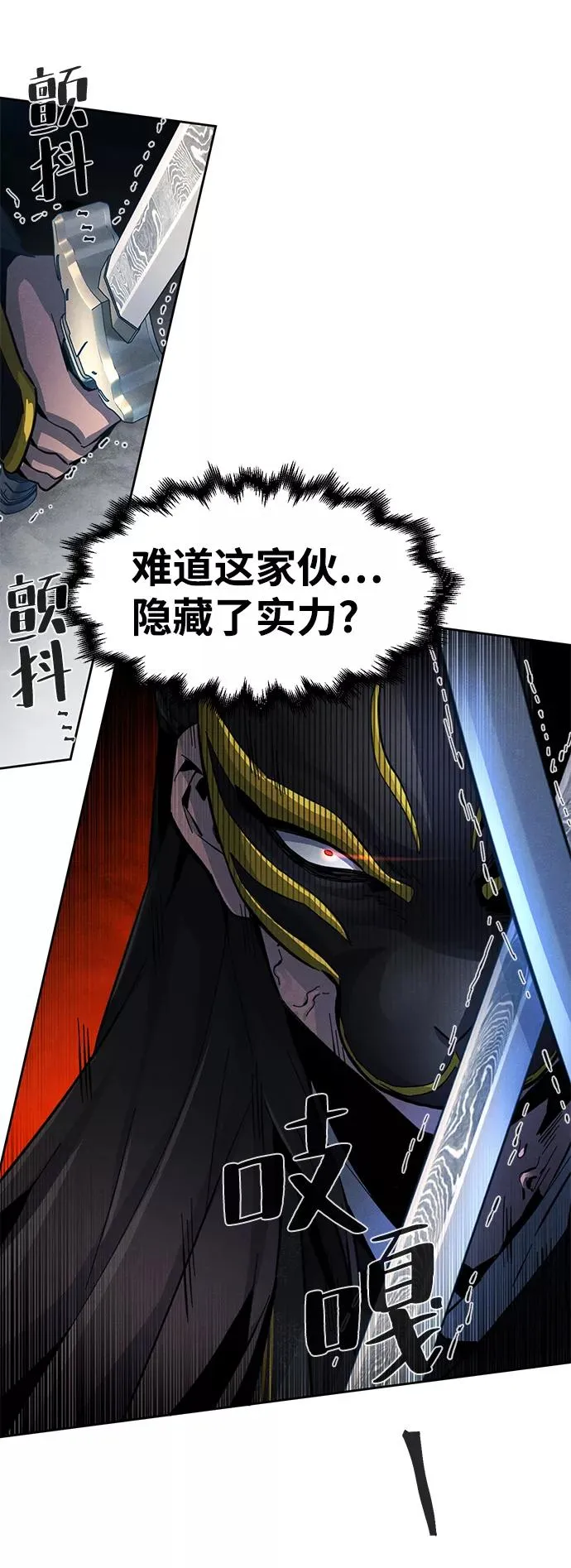 第21话 第44页
