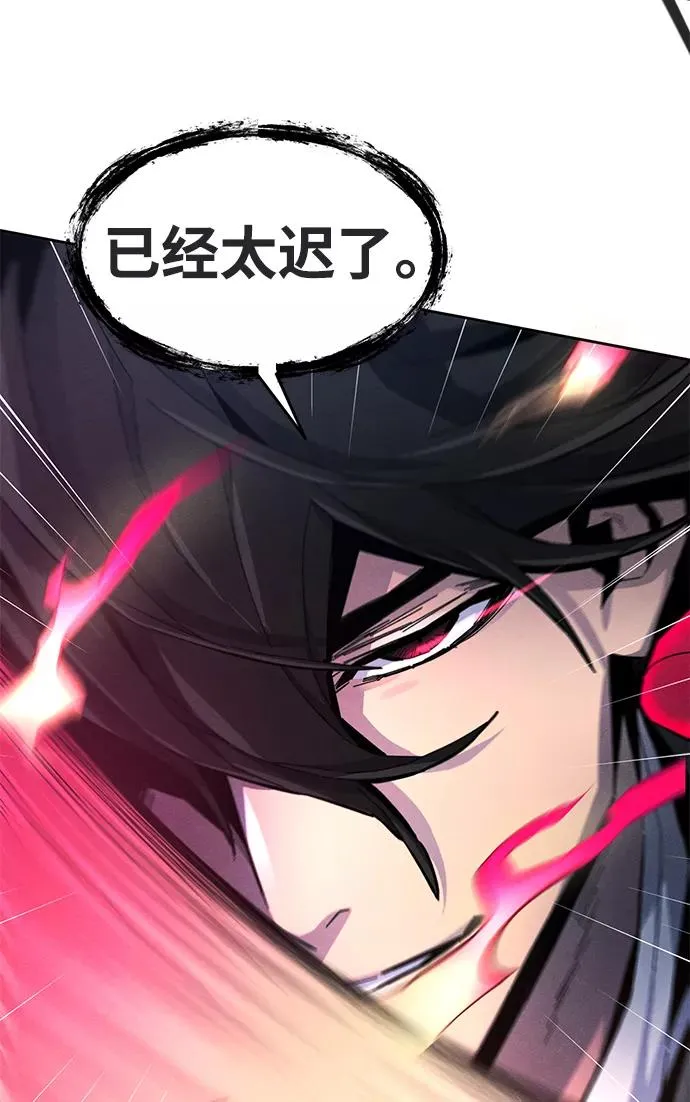 第21话 第48页