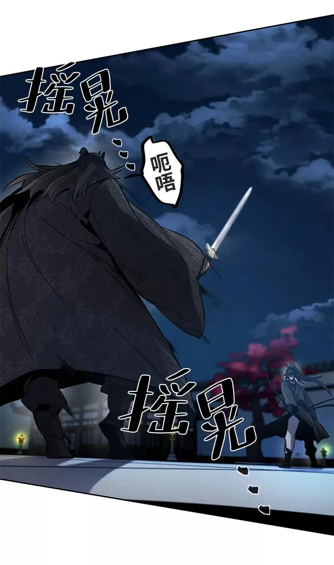 第21话 第51页