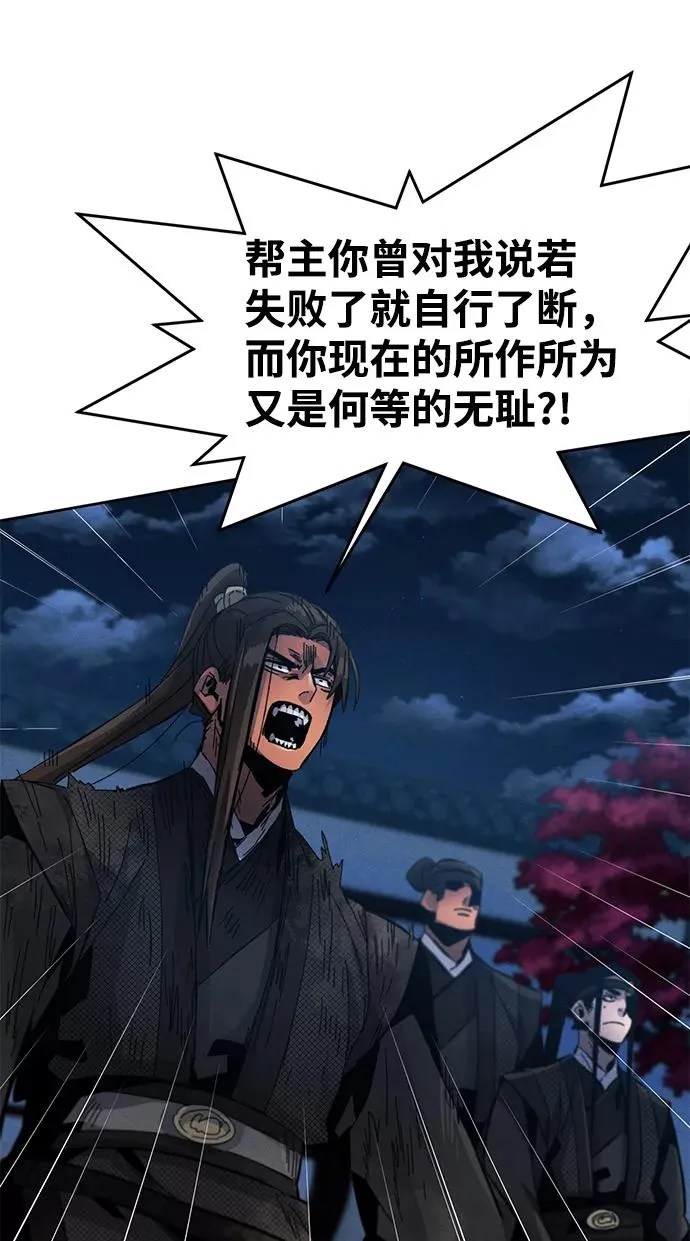 第21话 第53页