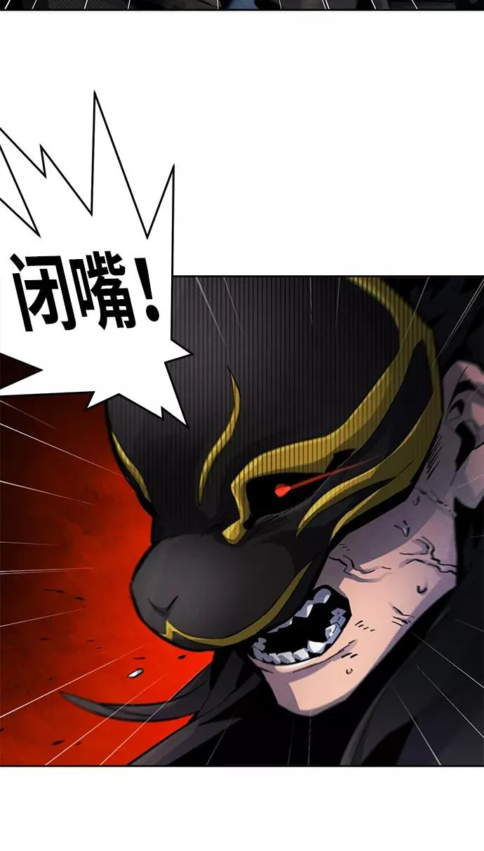 第21话 第54页