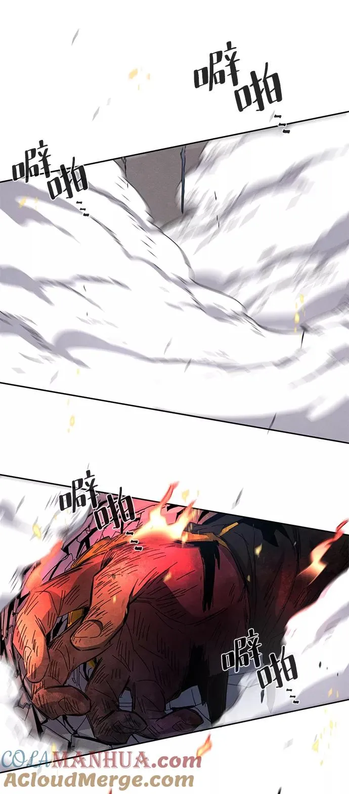 第21话 第76页