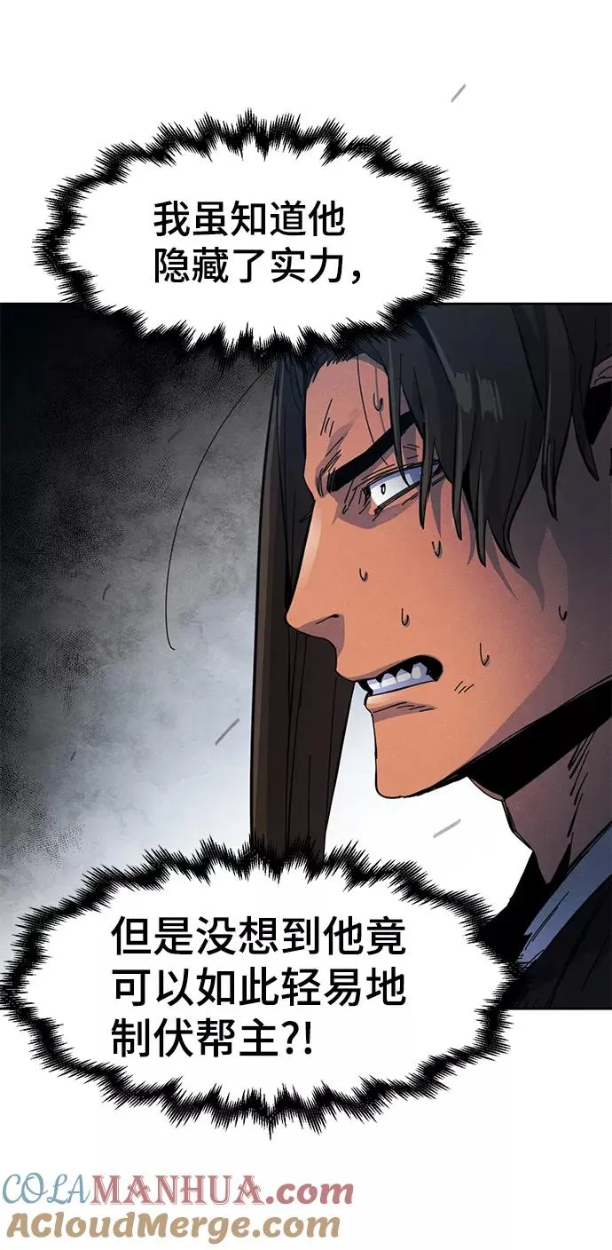 第21话 第82页