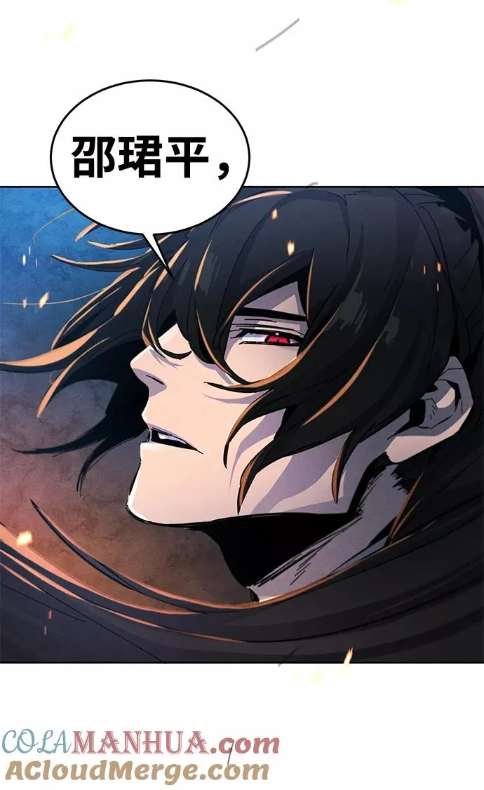 第21话 第85页