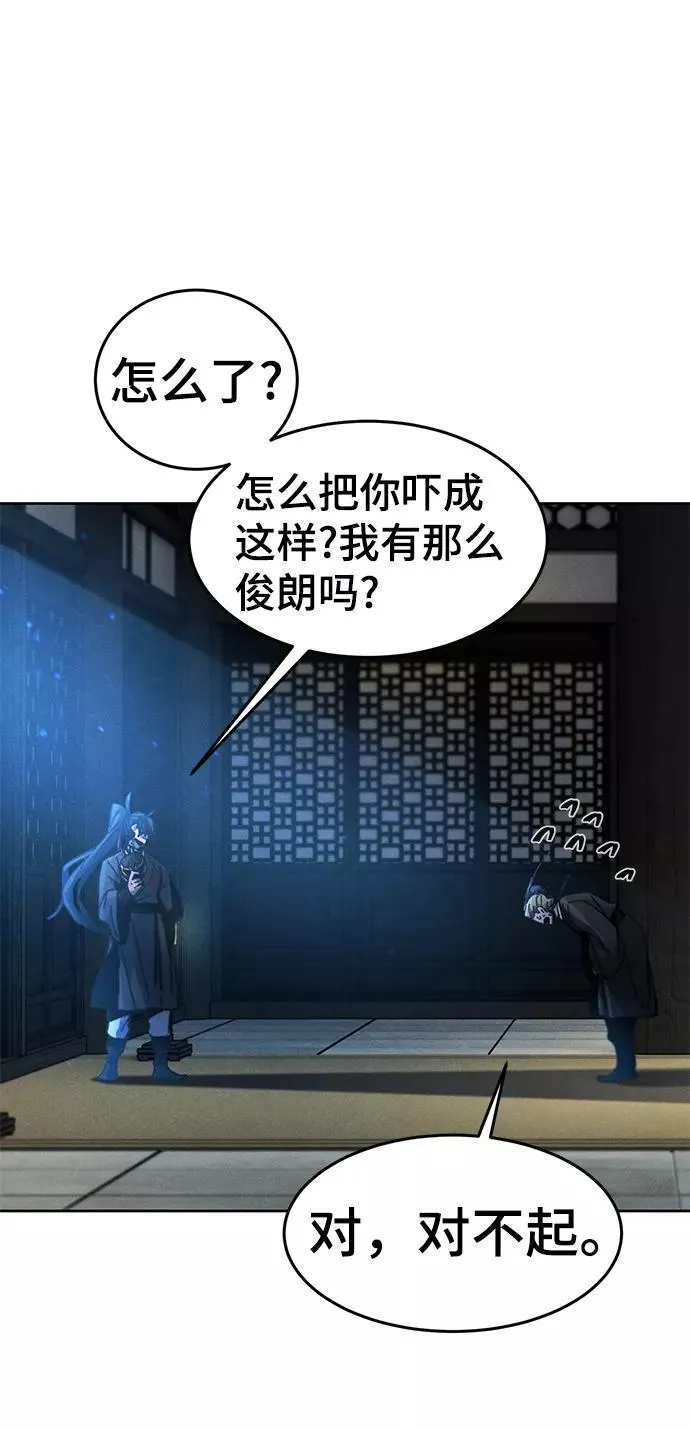 第23话 第12页