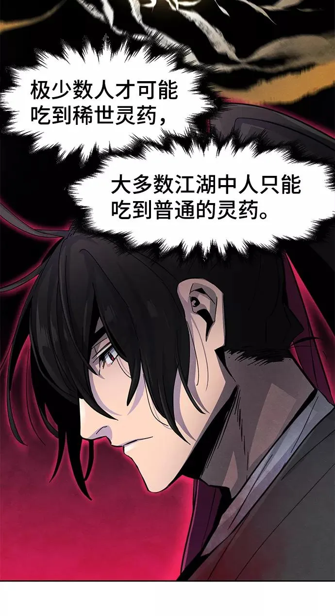 第23话 第23页