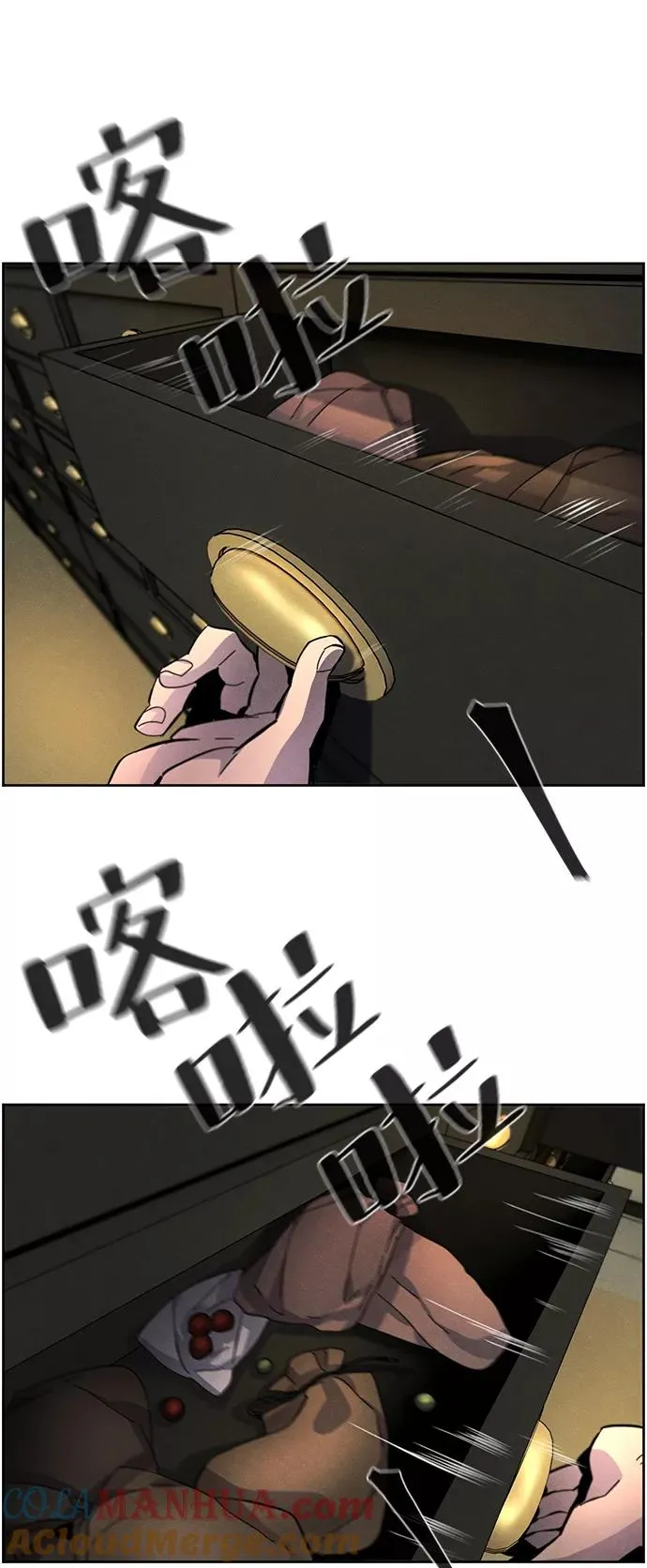 第23话 第25页